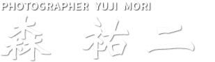 Photographer森祐仁